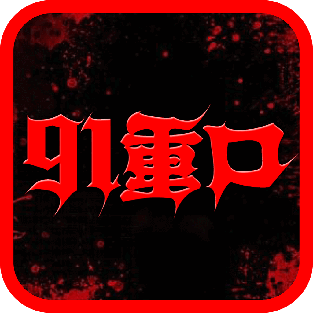 application-icon